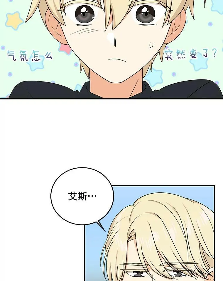 44.卡西斯的开解58