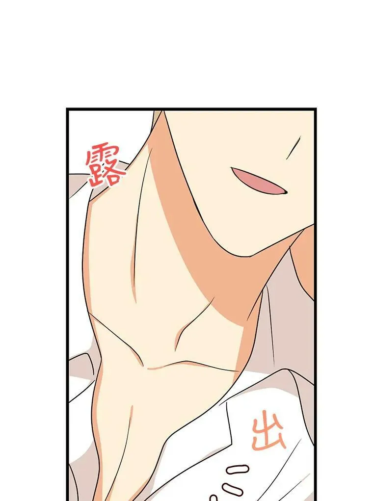 36.同床共枕77