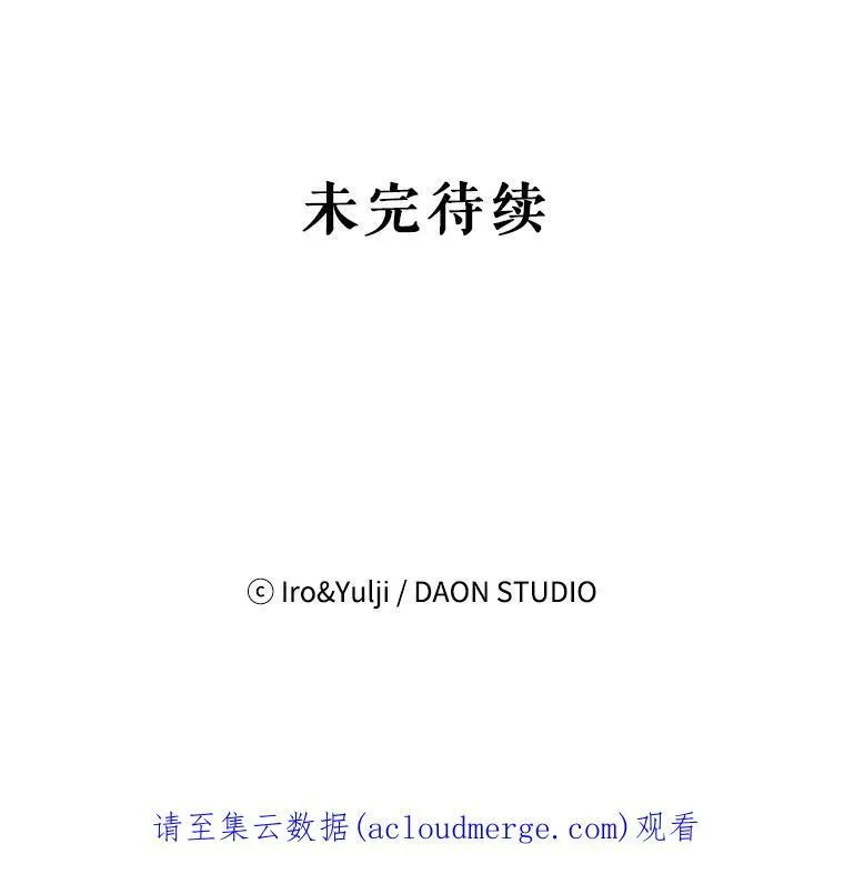 49.警告88
