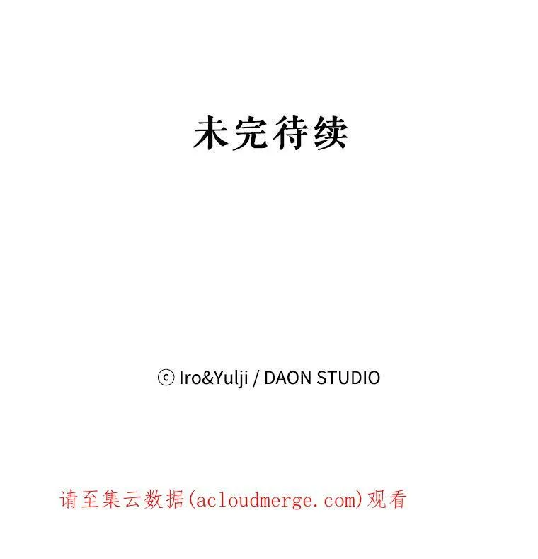 33.捉迷藏92