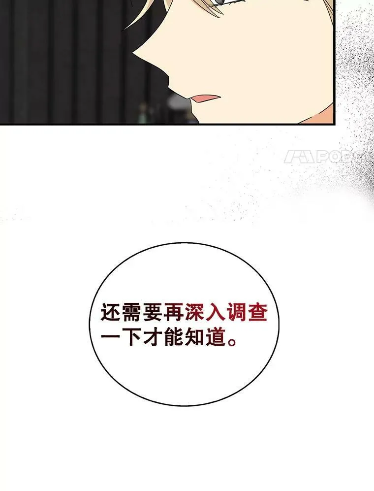 91.毒杀53