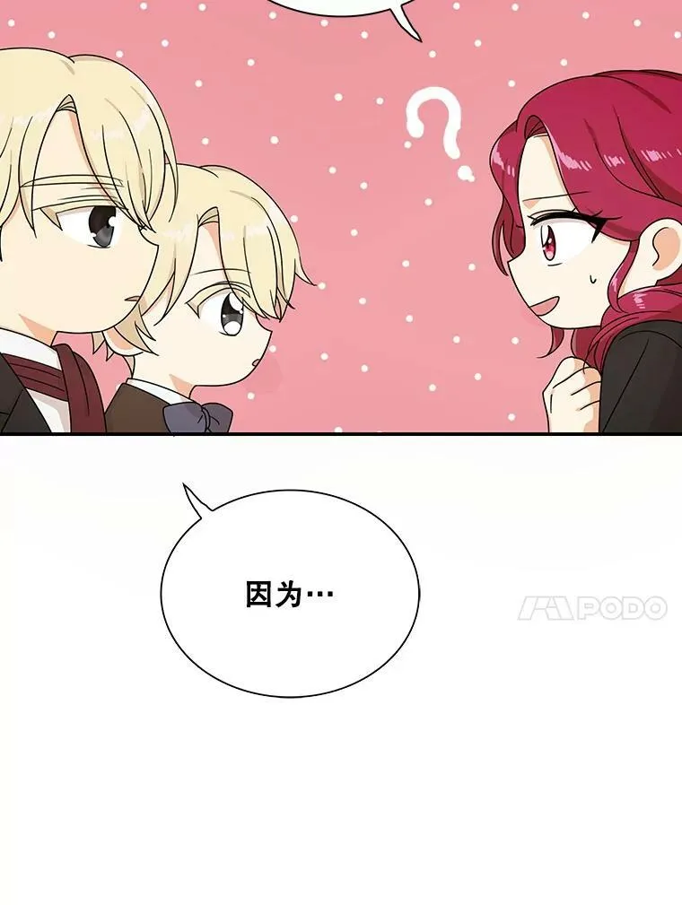 31.痊愈95