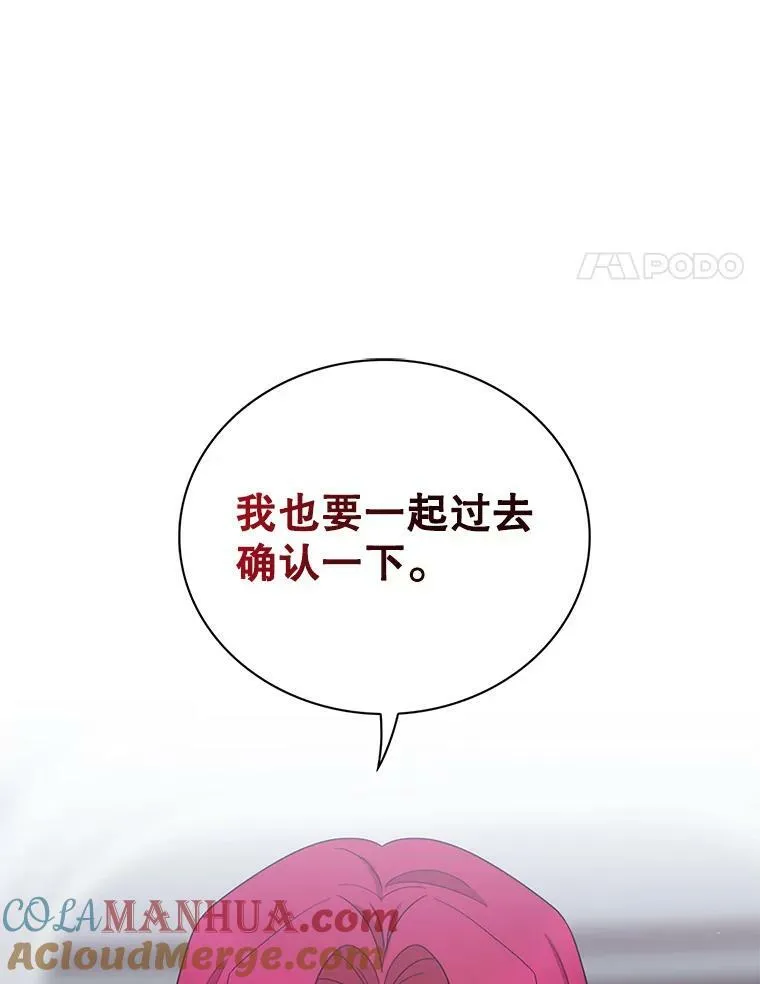91.毒杀3