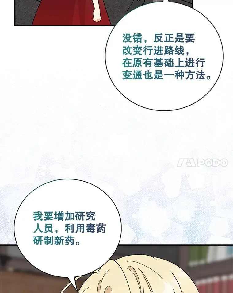 100.邀请共进晚餐50