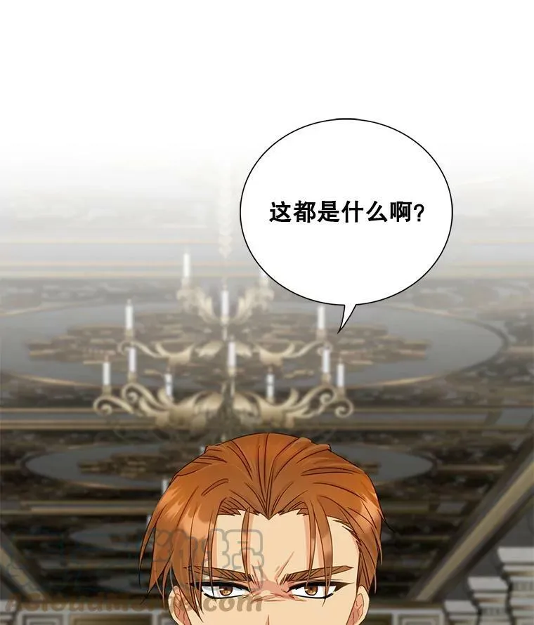 82.皇帝醒了12