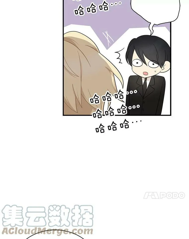 68.卡丽娜的邀请函69
