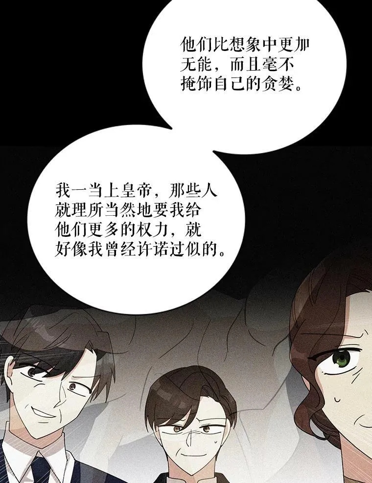 92.传闻38