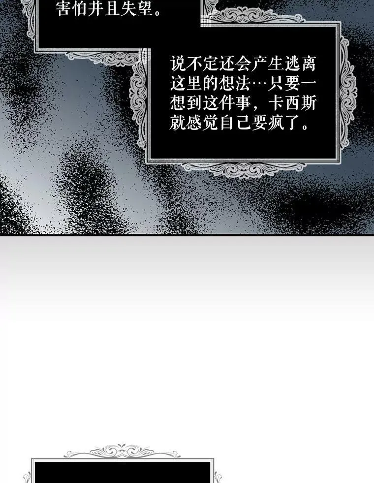 49.警告80