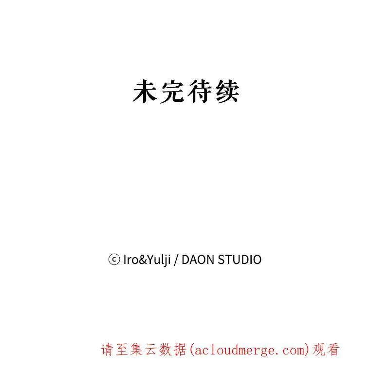 73.误会92