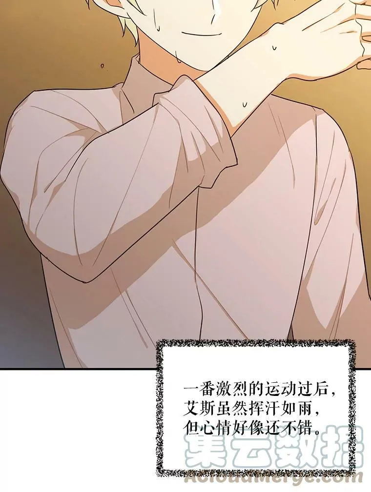 24.幸福的一天33