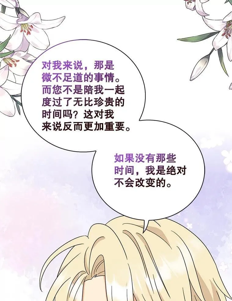 100.邀请共进晚餐34