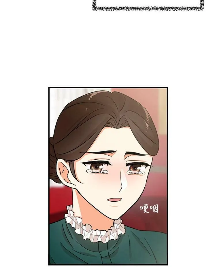 5.仆人的态度68
