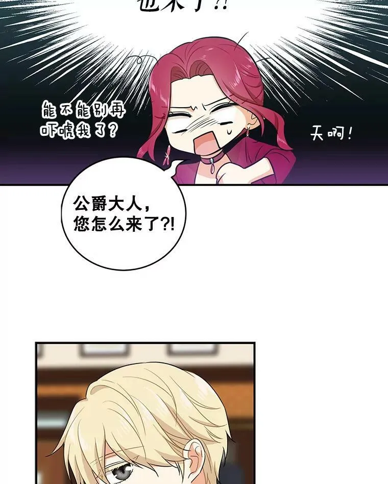 15.快乐就是买买买53