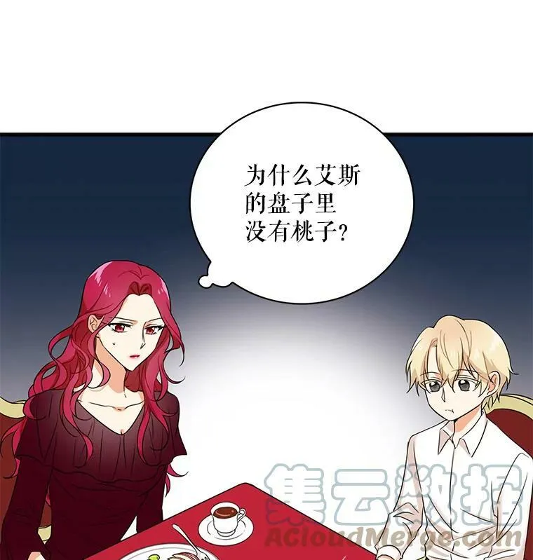 1.我穿越了？57