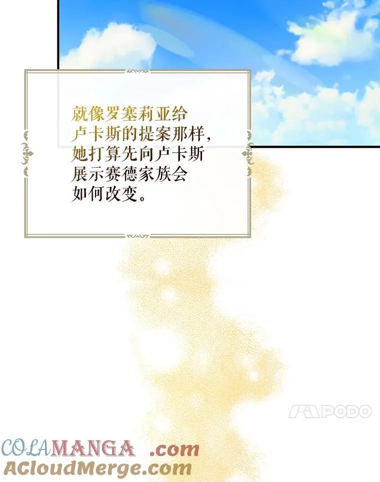 95.孤儿院6