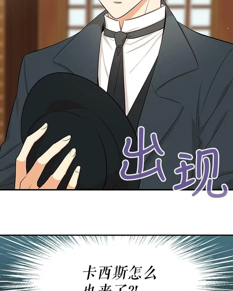 15.快乐就是买买买52