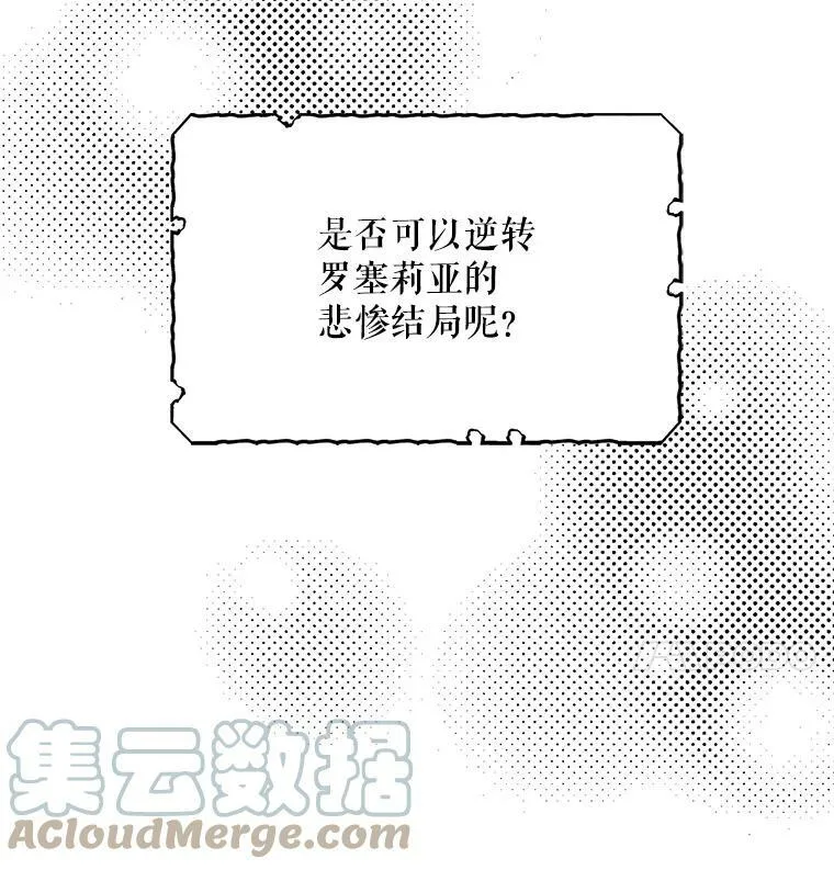 0.序章32