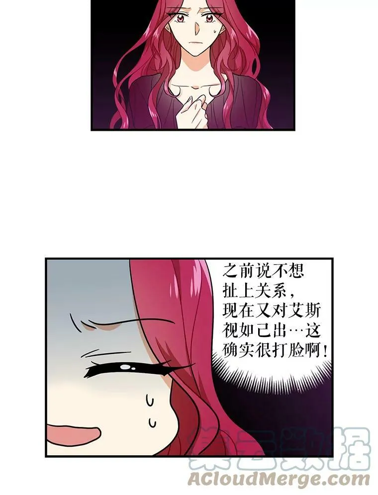 3.另一个反派24