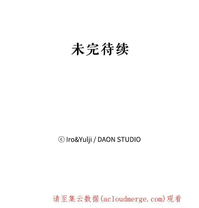 5.仆人的态度76