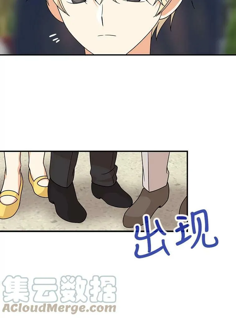33.捉迷藏27