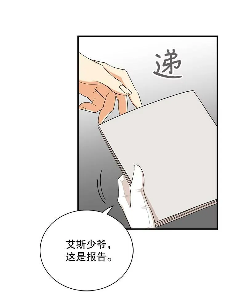 72.巨大发现34
