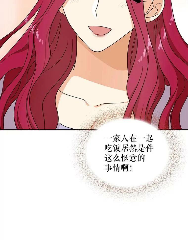 42.三个人一起睡49