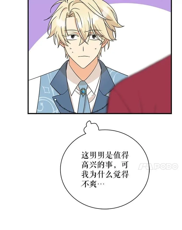 110.退居二线？37