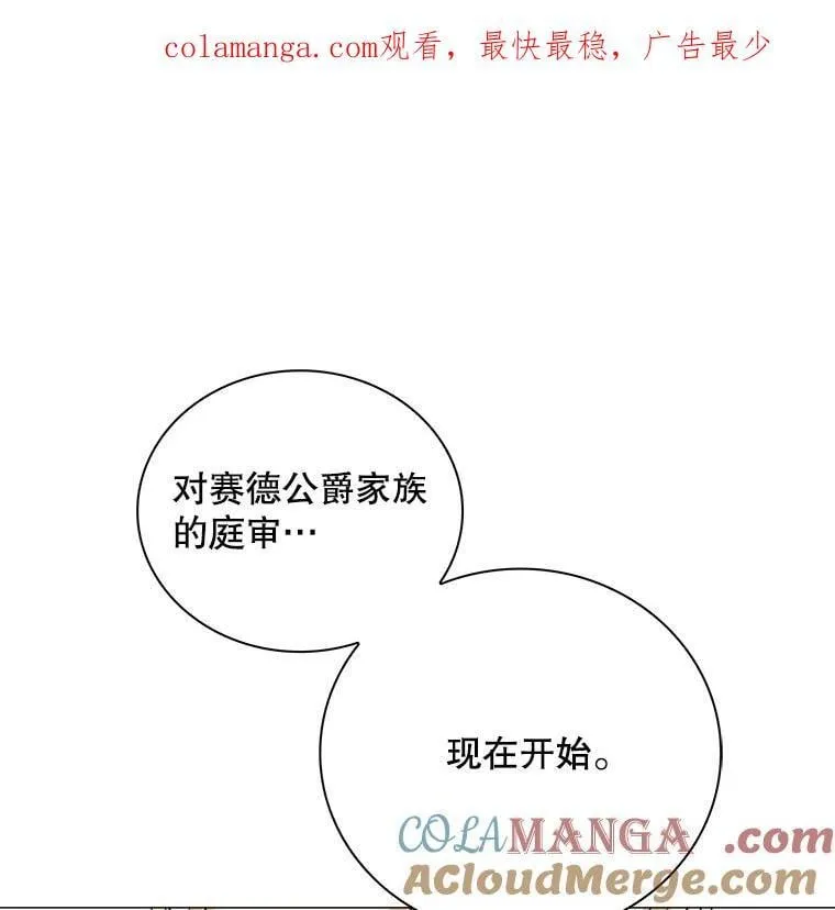 98.众人作证0