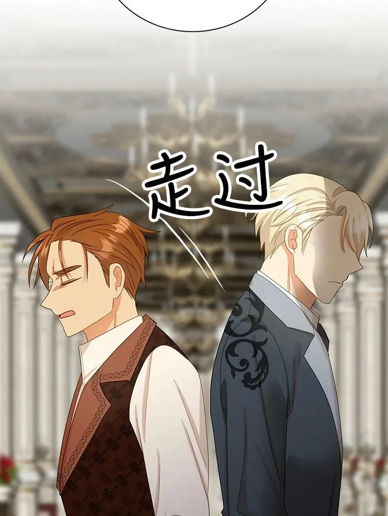 82.皇帝醒了28