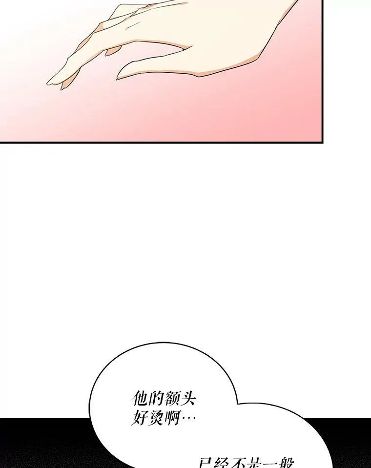 30.童年4