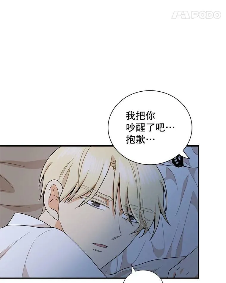 60.7年后10