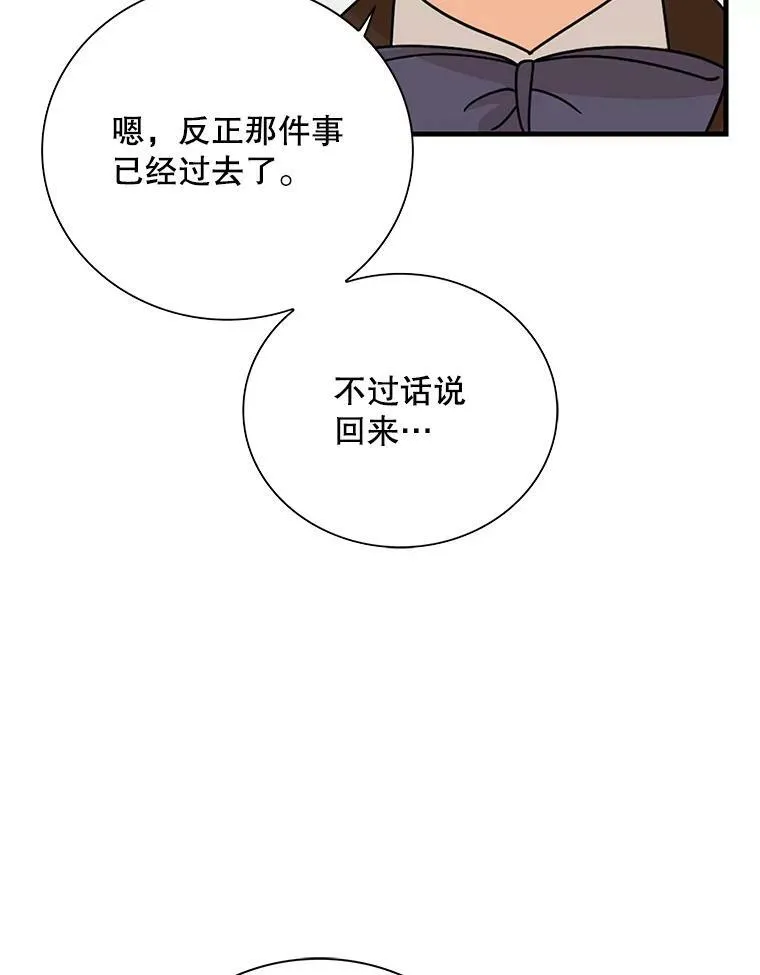 39.捉迷藏风波50