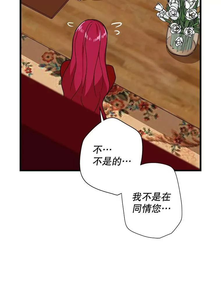 35.所谓同情31