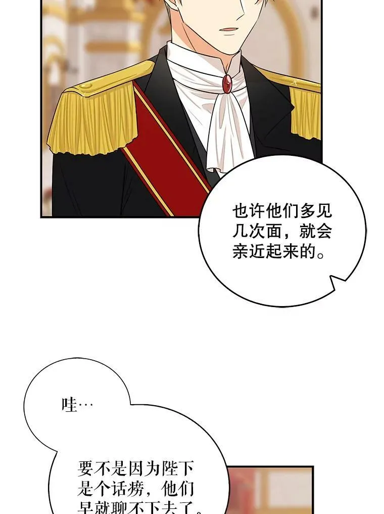 20.男主角？41