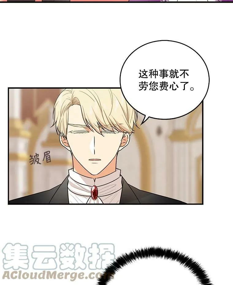 19.皇宫觐见24