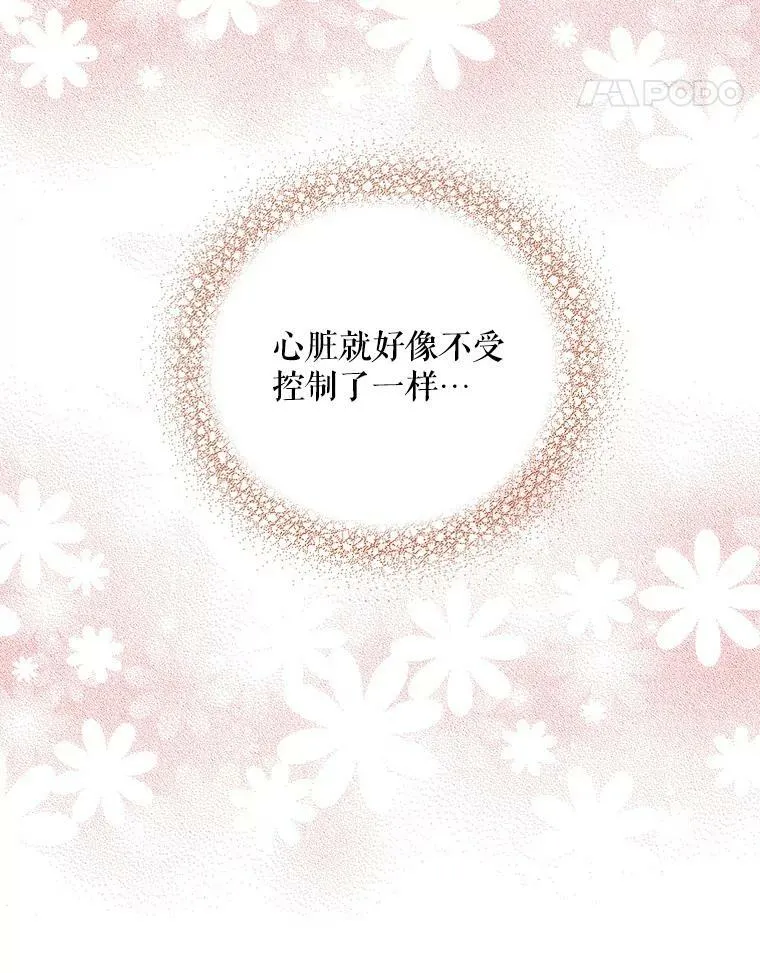 45.误会解除77