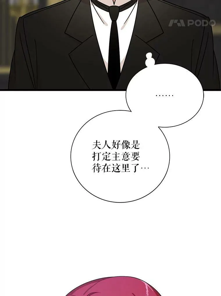 29.重感冒82