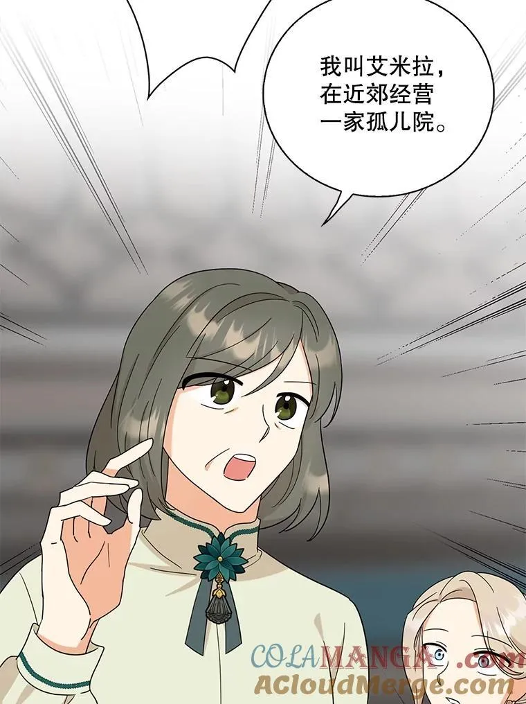 98.众人作证42