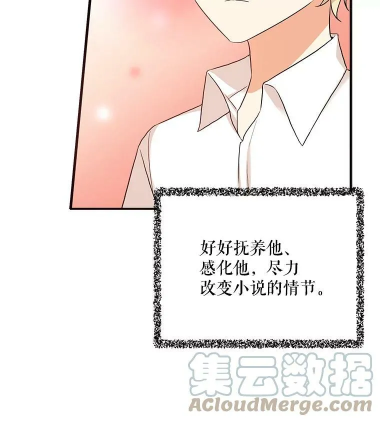1.我穿越了？30