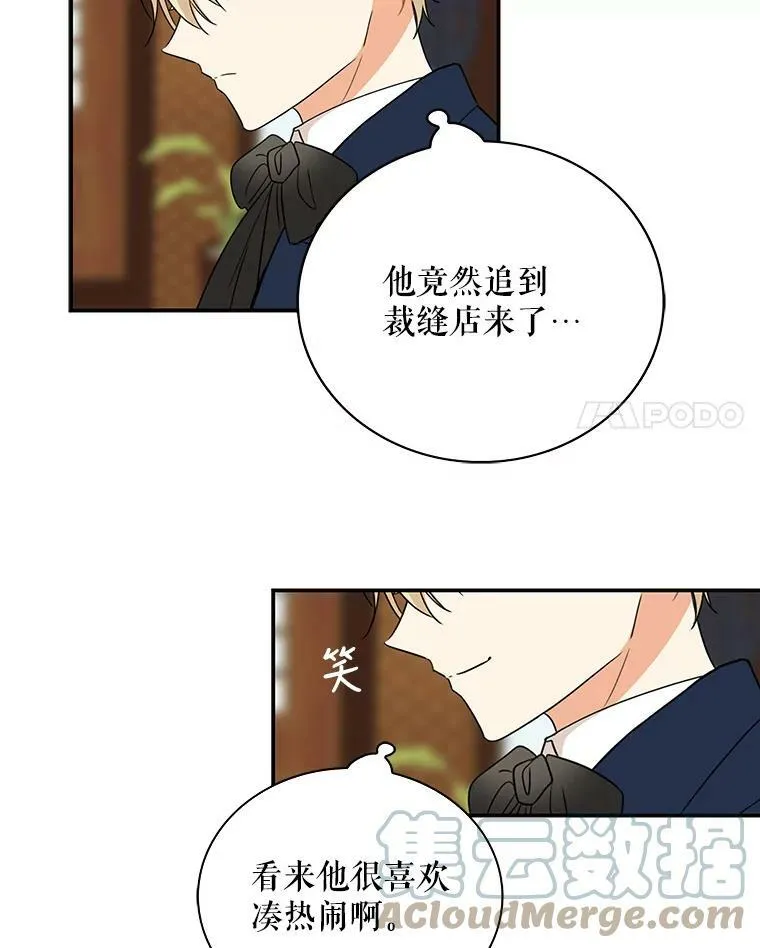 15.快乐就是买买买54