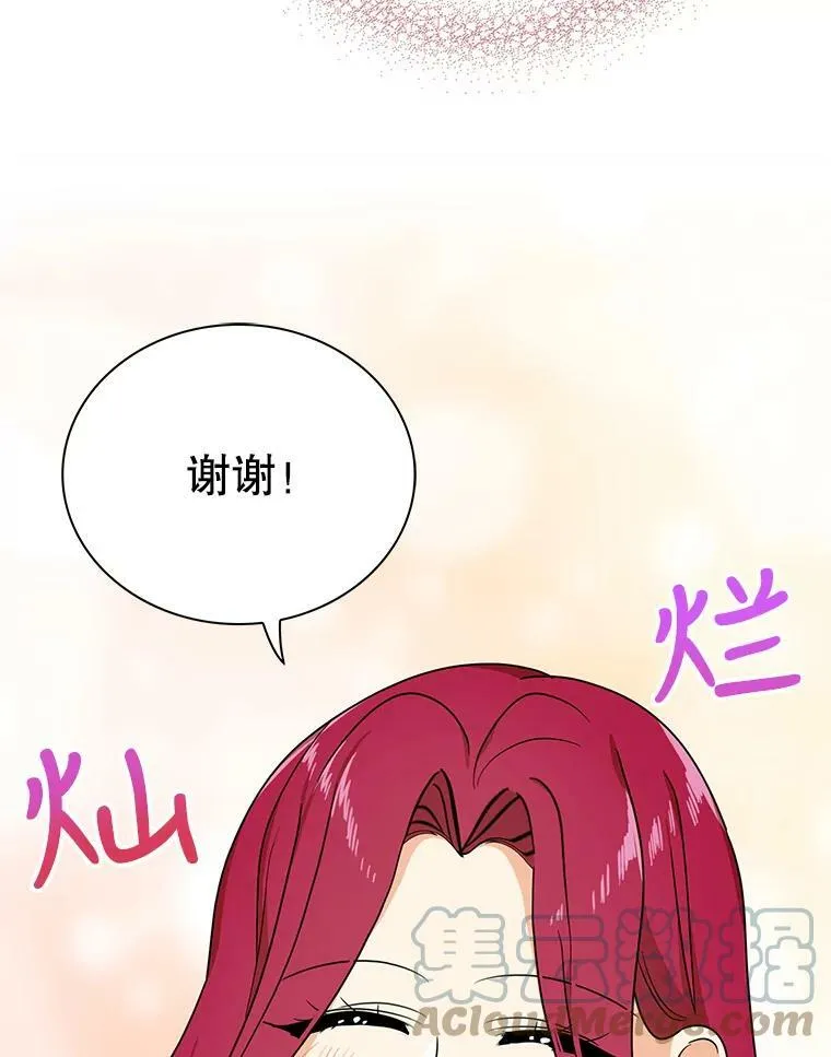42.三个人一起睡48