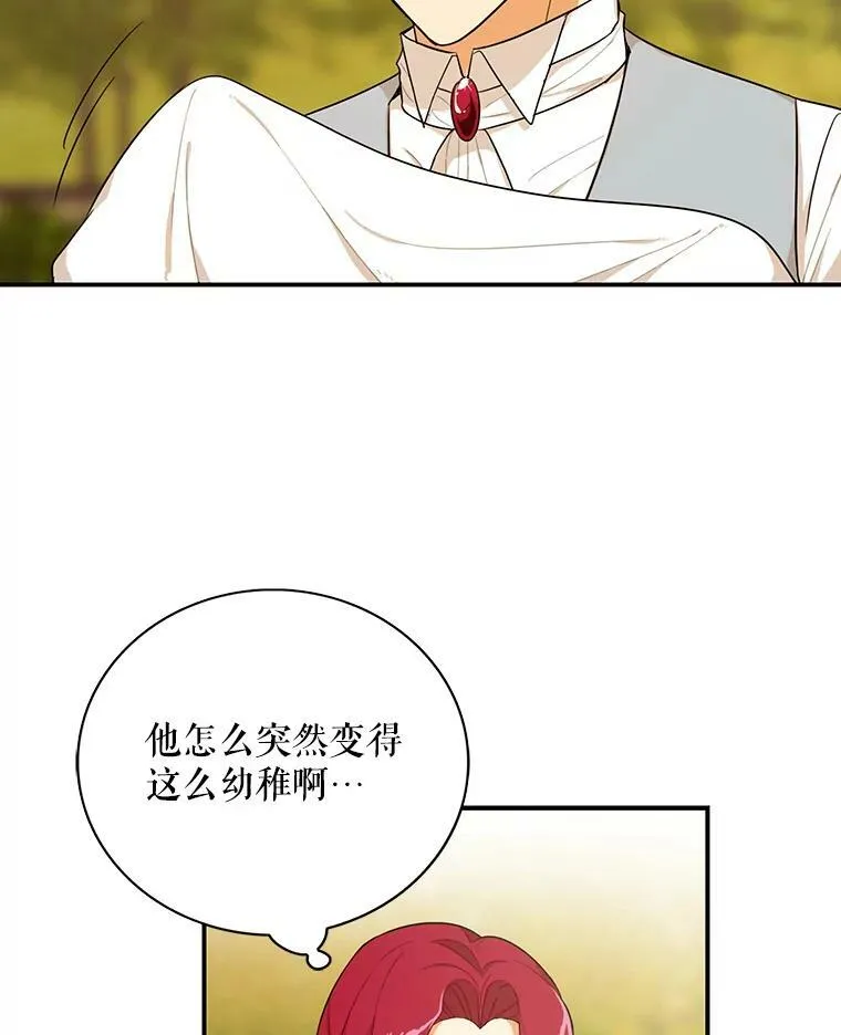 24.幸福的一天49
