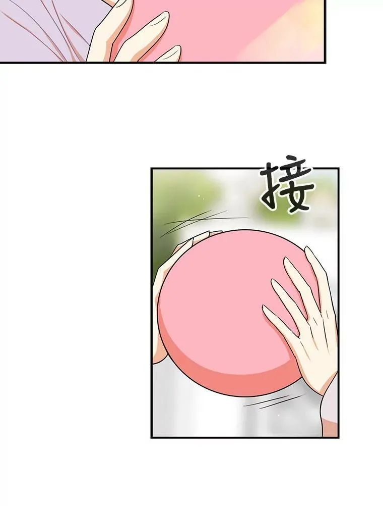 18.与艾斯的相处7