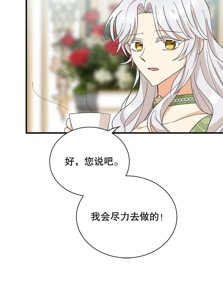 93.陷入危机61