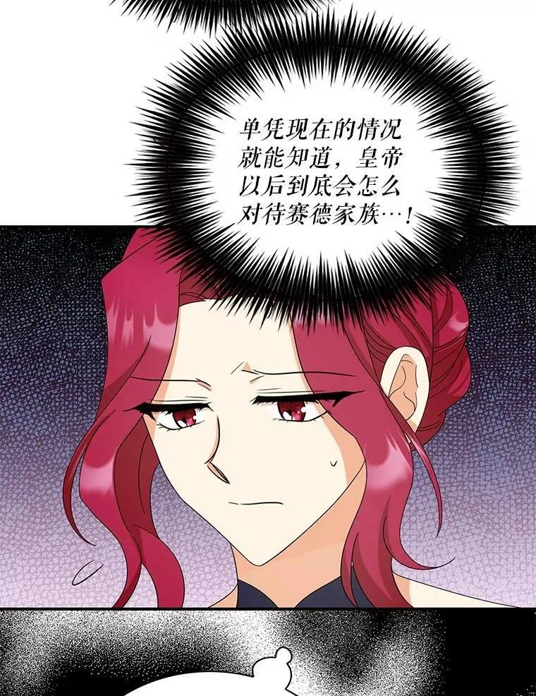 84.屈辱37