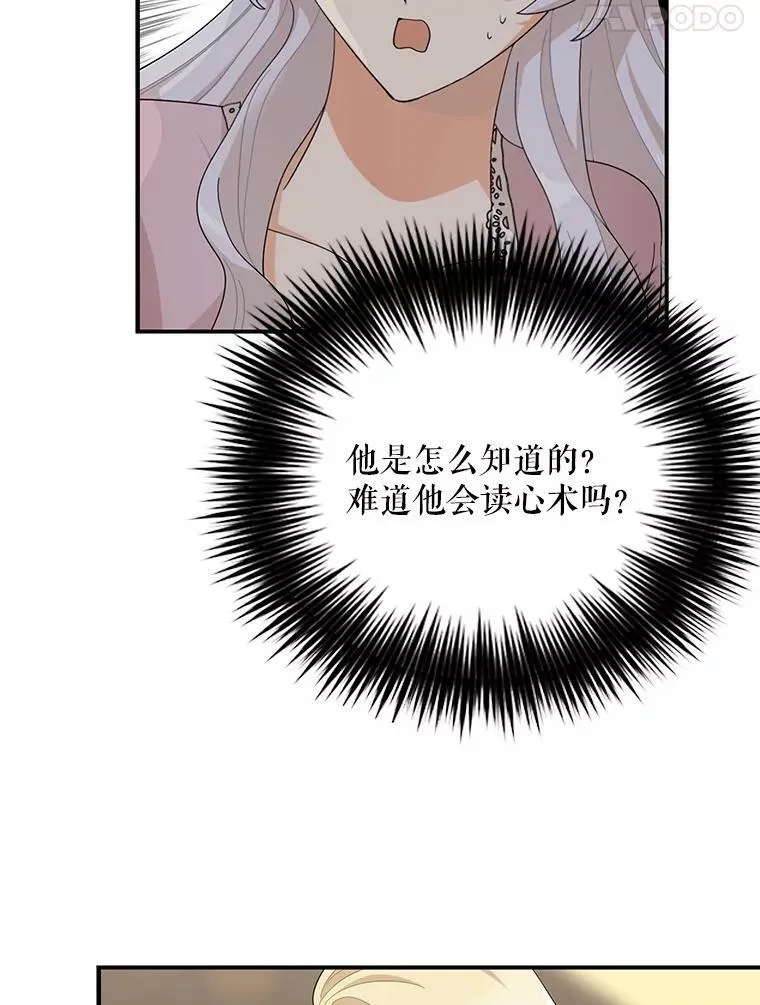 74.皇太子出招59