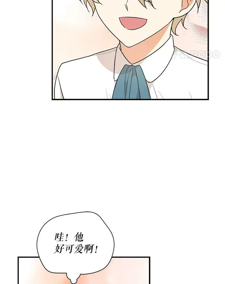 58.重回平静37