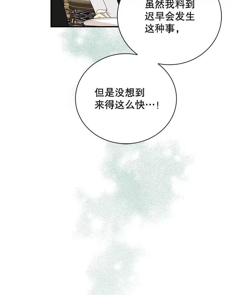 84.屈辱47