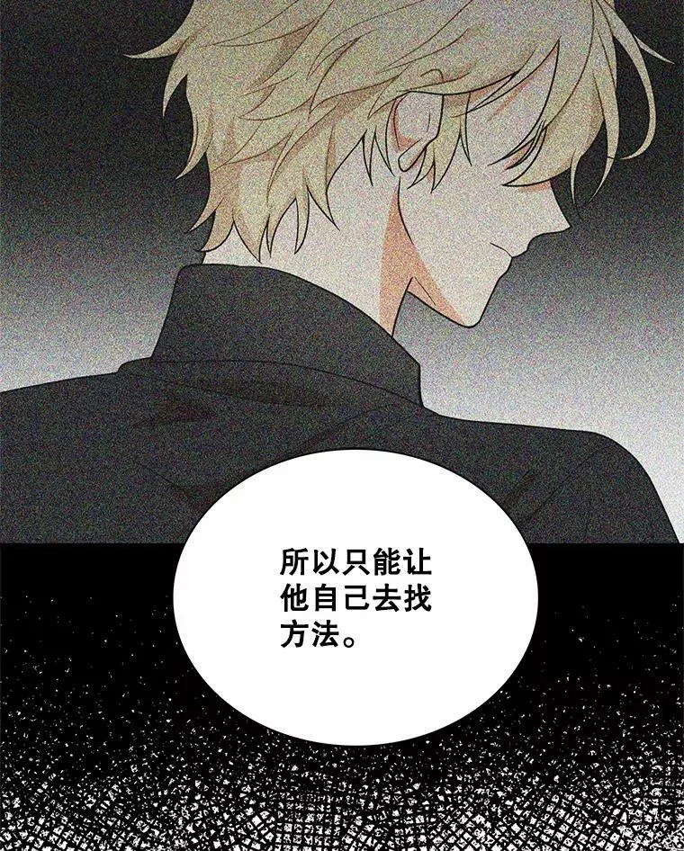 75.对决83