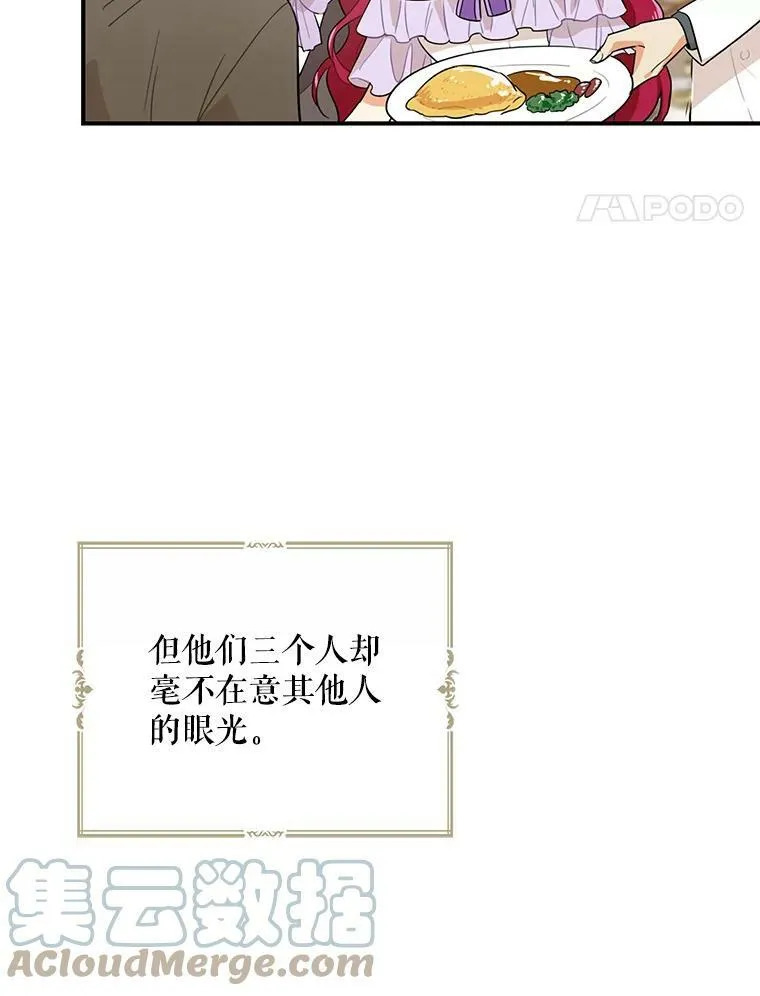 49.警告69